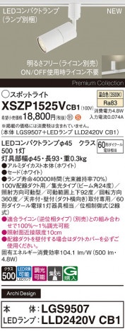 Panasonic ݥåȥ饤 XSZP1525VCB1 ᥤ̿