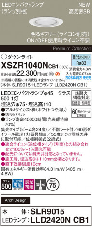 Panasonic ƥꥢ饤 XSZR1040NCB1 ᥤ̿