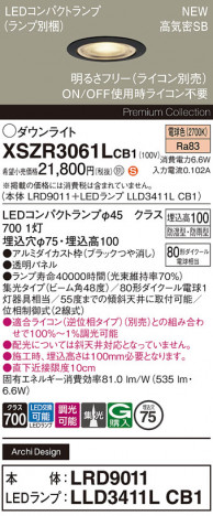 Panasonic ƥꥢ饤 XSZR3061LCB1 ᥤ̿