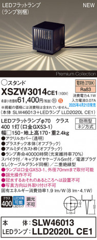 Panasonic ƥꥢ饤 XSZW3014CE1 ᥤ̿