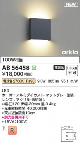 β Koizumi ߾ LED֥饱å AB56458