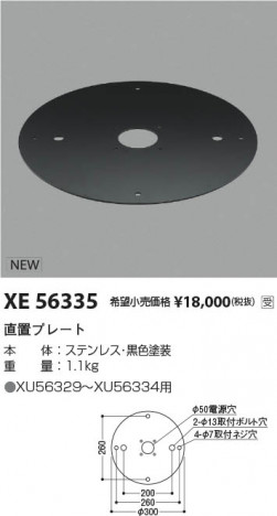 β Koizumi ߾ ľ֥ץ졼 XE56335