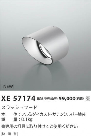 β Koizumi ߾ ա XE57174