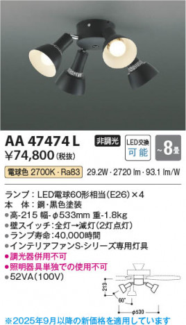 ���β��� Koizumi �������߾��� LED����ƥꥢ�ե������� AA47474L