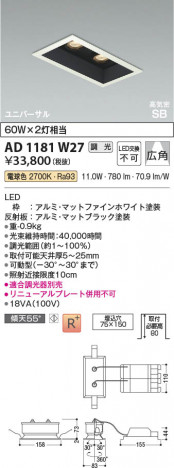 ���β��� Koizumi �������߾��� LED�ⵤ̩SB��˥С����������饤�� AD1181W27