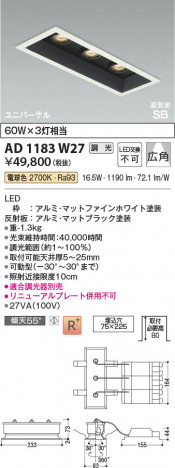 ���β��� Koizumi �������߾��� LED�ⵤ̩SB��˥С����������饤�� AD1183W27