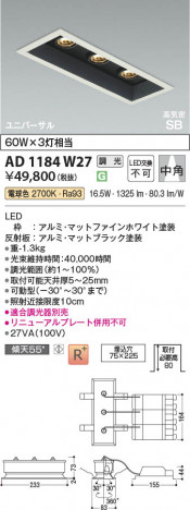 ���β��� Koizumi �������߾��� LED�ⵤ̩SB��˥С����������饤�� AD1184W27