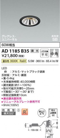 ���β��� Koizumi �������߾��� LED�ⵤ̩SB��˥С����������饤�� AD1185B35