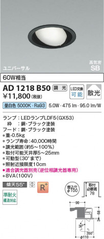 ���β��� Koizumi �������߾��� LED�ⵤ̩SB��˥С����������饤�� AD1218B50