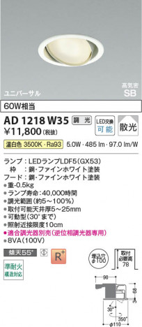 ���β��� Koizumi �������߾��� LED�ⵤ̩SB��˥С����������饤�� AD1218W35
