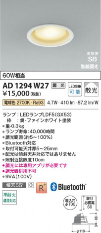 ���β��� Koizumi �������߾��� LED�ⵤ̩SB������饤�� AD1294W27