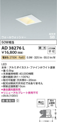 ���β��� Koizumi �������߾��� LED�ⵤ̩SB������饤�� AD38276L