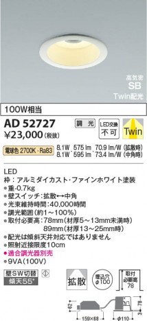 ���β��� Koizumi �������߾��� LED�ⵤ̩SB������饤�� AD52727