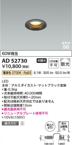 ���β��� Koizumi �������߾��� LED�ⵤ̩SB������饤�� AD52730