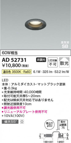 ���β��� Koizumi �������߾��� LED�ⵤ̩SB������饤�� AD52731