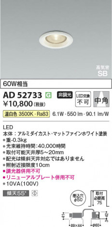���β��� Koizumi �������߾��� LED�ⵤ̩SB������饤�� AD52733