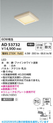 ���β��� Koizumi �������߾��� LED������饤�� AD53732