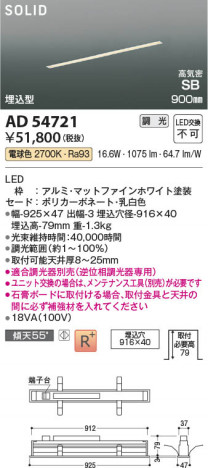 ���β��� Koizumi �������߾��� LED�ⵤ̩SB�١����饤�� AD54721