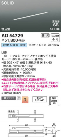 ���β��� Koizumi �������߾��� LED�ⵤ̩SB�١����饤�� AD54729