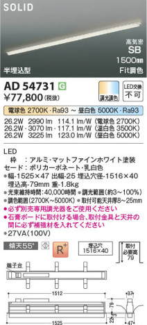 ���β��� Koizumi �������߾��� LED�ⵤ̩SB�١����饤�� AD54731