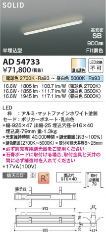 ���β��� Koizumi �������߾��� LED�ⵤ̩SB�١����饤�� AD54733