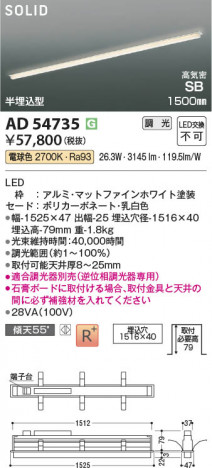 ���β��� Koizumi �������߾��� LED�ⵤ̩SB�١����饤�� AD54735