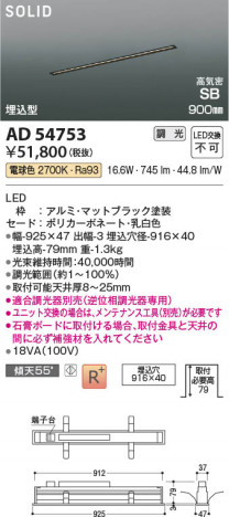 ���β��� Koizumi �������߾��� LED�ⵤ̩SB�١����饤�� AD54753