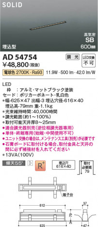 ���β��� Koizumi �������߾��� LED�ⵤ̩SB�١����饤�� AD54754