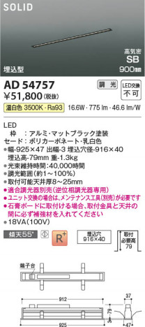 ���β��� Koizumi �������߾��� LED�ⵤ̩SB�١����饤�� AD54757