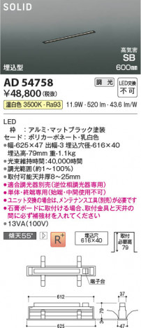 ���β��� Koizumi �������߾��� LED�ⵤ̩SB�١����饤�� AD54758