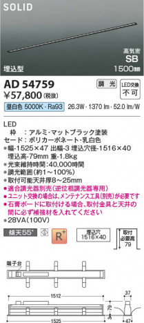 ���β��� Koizumi �������߾��� LED�ⵤ̩SB�١����饤�� AD54759