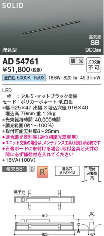 ���β��� Koizumi �������߾��� LED�ⵤ̩SB�١����饤�� AD54761