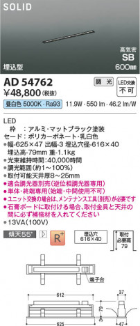 ���β��� Koizumi �������߾��� LED�ⵤ̩SB�١����饤�� AD54762