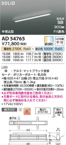 ���β��� Koizumi �������߾��� LED�ⵤ̩SB�١����饤�� AD54765