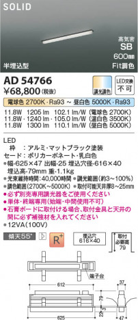 ���β��� Koizumi �������߾��� LED�ⵤ̩SB�١����饤�� AD54766