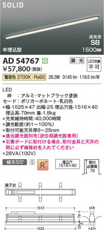 ���β��� Koizumi �������߾��� LED�ⵤ̩SB�١����饤�� AD54767