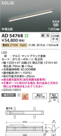 ���β��� Koizumi �������߾��� LED�ⵤ̩SB�١����饤�� AD54768