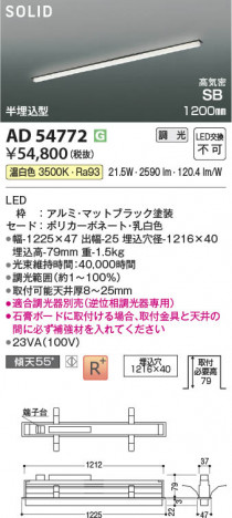 ���β��� Koizumi �������߾��� LED�ⵤ̩SB�١����饤�� AD54772
