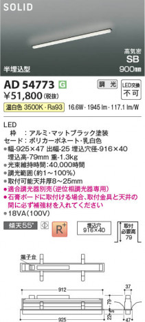 ���β��� Koizumi �������߾��� LED�ⵤ̩SB�١����饤�� AD54773