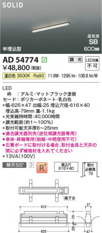 ���β��� Koizumi �������߾��� LED�ⵤ̩SB�١����饤�� AD54774
