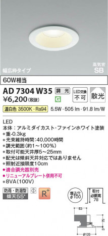 ���β��� Koizumi �������߾��� LED�ⵤ̩SB������饤�� AD7304W35