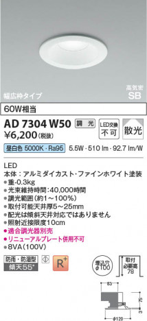 ���β��� Koizumi �������߾��� LED�ⵤ̩SB������饤�� AD7304W50