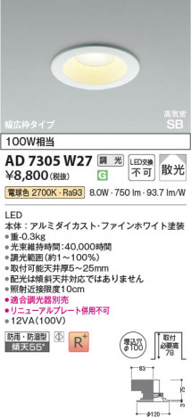 ���β��� Koizumi �������߾��� LED�ⵤ̩SB������饤�� AD7305W27