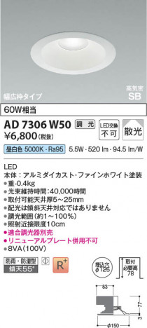 ���β��� Koizumi �������߾��� LED�ⵤ̩SB������饤�� AD7306W50