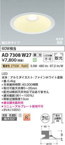 ���β��� Koizumi �������߾��� LED�ⵤ̩SB������饤�� AD7308W27