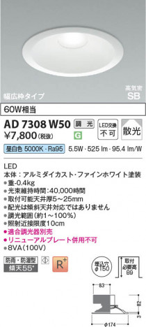 ���β��� Koizumi �������߾��� LED�ⵤ̩SB������饤�� AD7308W50