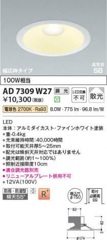 ���β��� Koizumi �������߾��� LED�ⵤ̩SB������饤�� AD7309W27