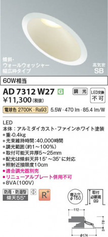 ���β��� Koizumi �������߾��� LED�ⵤ̩SB������饤�� AD7312W27