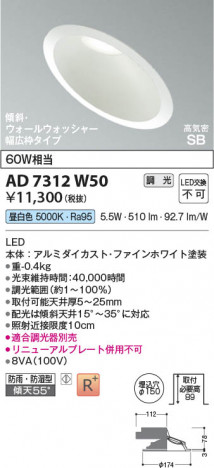 ���β��� Koizumi �������߾��� LED�ⵤ̩SB������饤�� AD7312W50