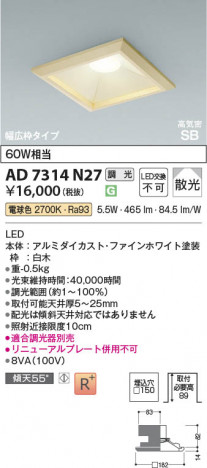 ���β��� Koizumi �������߾��� LED�ⵤ̩SB������饤�� AD7314N27